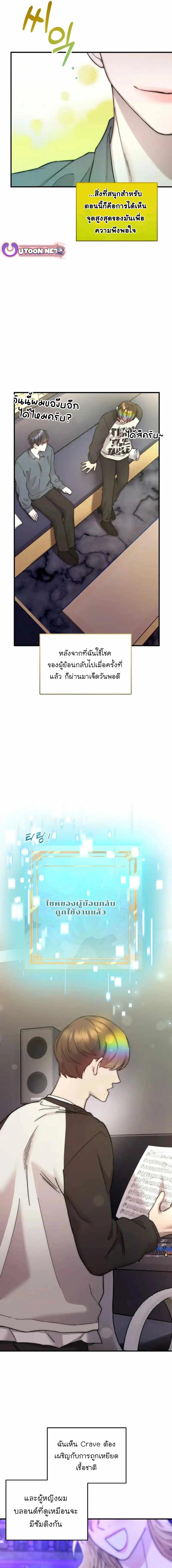 Manga-lc-com อ่านมังงะ อ่านการ์ตูน ออนไลน์ ฟรี Acting Genius, TOP Idol! ตอนที่ 1 2 3 4 5 6 7 8 9 10 11 12 13 14 ฟรี ไม่มีโฆษณา Manga-lc - อ่าน มังงะ อ่าน การ์ตูน ออนไลน์ อ่านมังงะ ฟรี