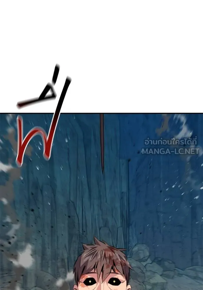 แยกร่าง ล่าอัตโนมัติ ตอนที่ 103 รูปที่ 144