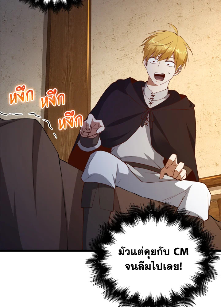 Manga-lc-com อ่านมังงะ อ่านการ์ตูน ออนไลน์ ฟรี The Lord of Coins ตอนที่ 1 2 3 4 5 6 7 8 9 10 11 12 13 14 ฟรี ไม่มีโฆษณา Manga-lc - อ่าน มังงะ อ่าน การ์ตูน ออนไลน์ อ่านมังงะ ฟรี