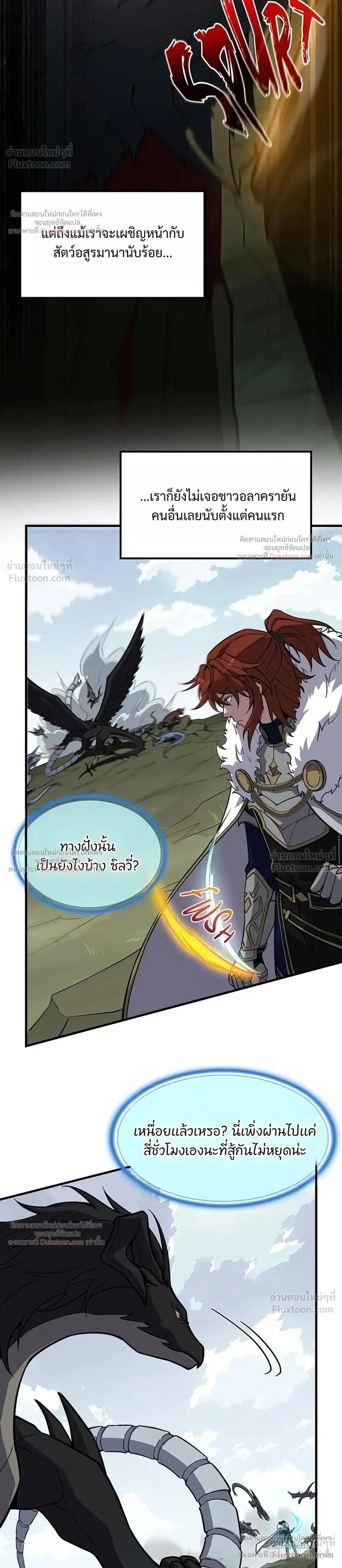 Manga-lc-com อ่านมังงะ อ่านการ์ตูน ออนไลน์ ฟรี The Beginning After the End ตอนที่ 1 2 3 4 5 6 7 8 9 10 11 12 13 14 ฟรี ไม่มีโฆษณา Manga-lc - อ่าน มังงะ อ่าน การ์ตูน ออนไลน์ อ่านมังงะ ฟรี