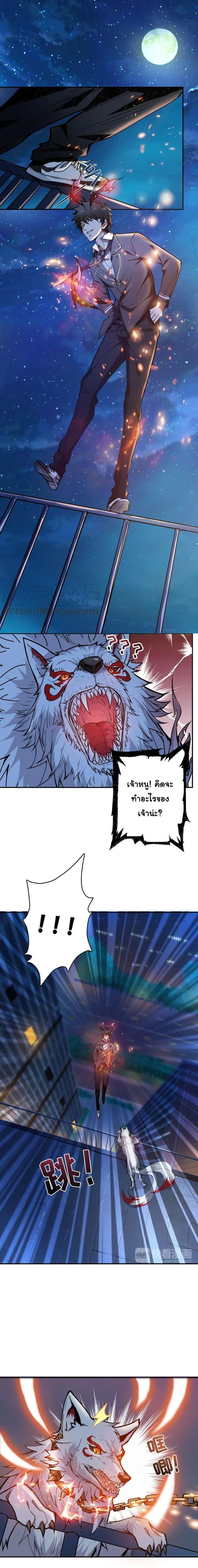 Manga-lc-com อ่านมังงะ อ่านการ์ตูน ออนไลน์ ฟรี The God Devourer ตอนที่ 1 2 3 4 5 6 7 8 9 10 11 12 13 14 ฟรี ไม่มีโฆษณา Manga-lc - อ่าน มังงะ อ่าน การ์ตูน ออนไลน์ อ่านมังงะ ฟรี