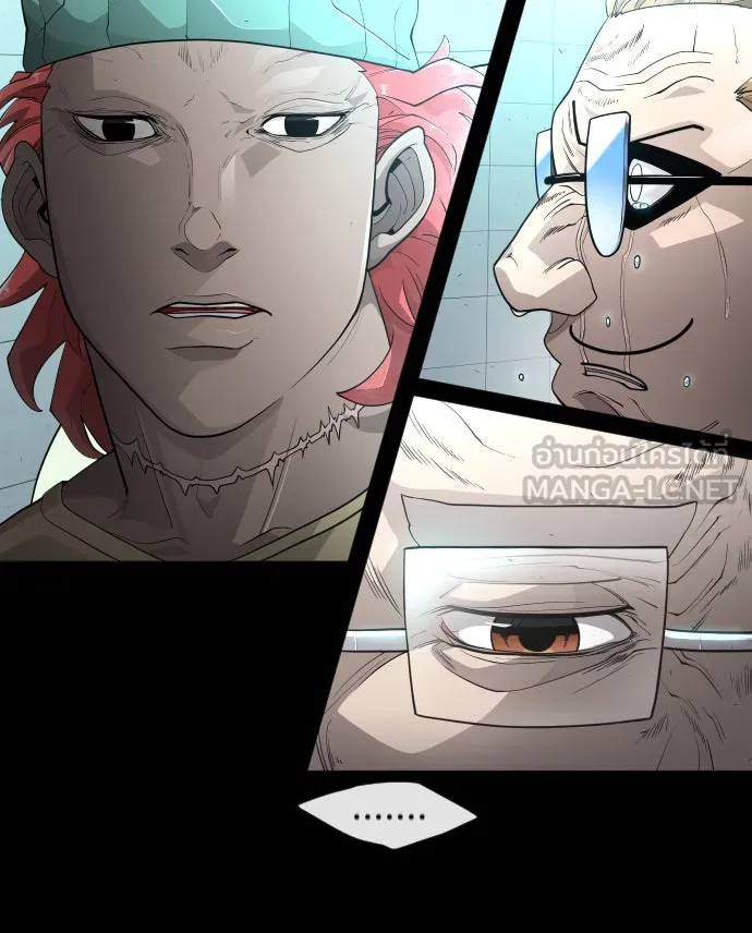 ยุคแห่งยอดมนุษย์ ตอนที่ 3 รูปที่ 105