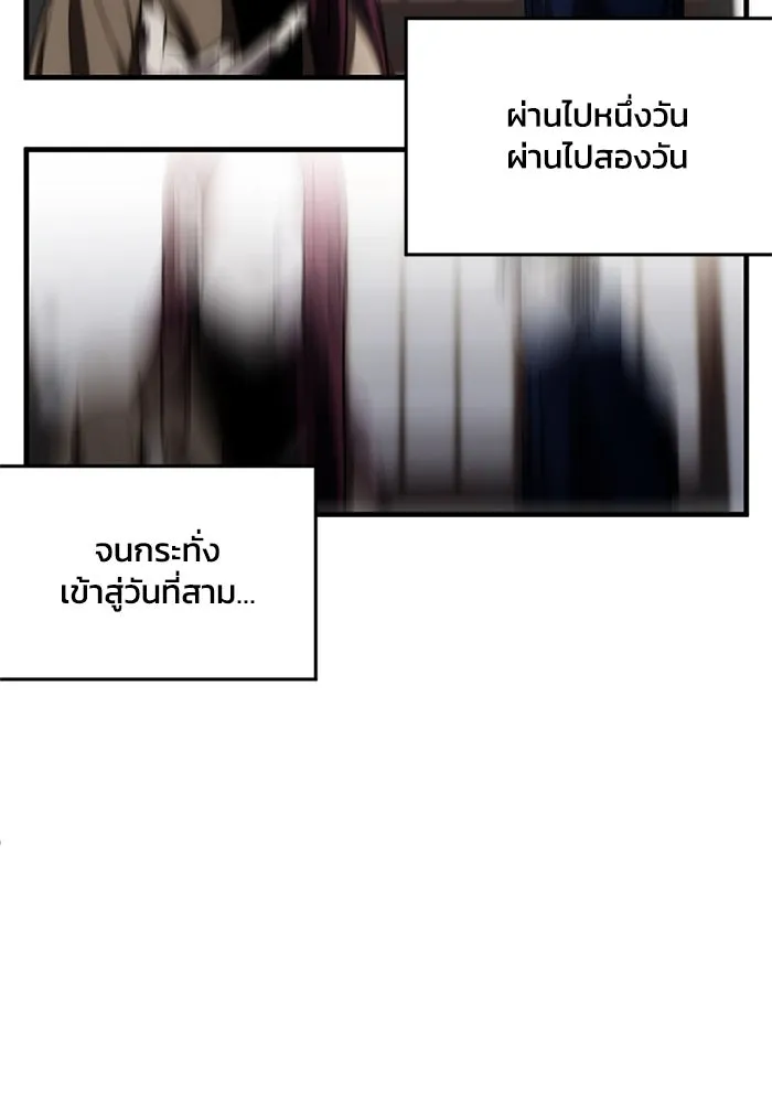 ชีวิตรักฉบับเดจาวู ตอนที่ 3 รูปที่ 17