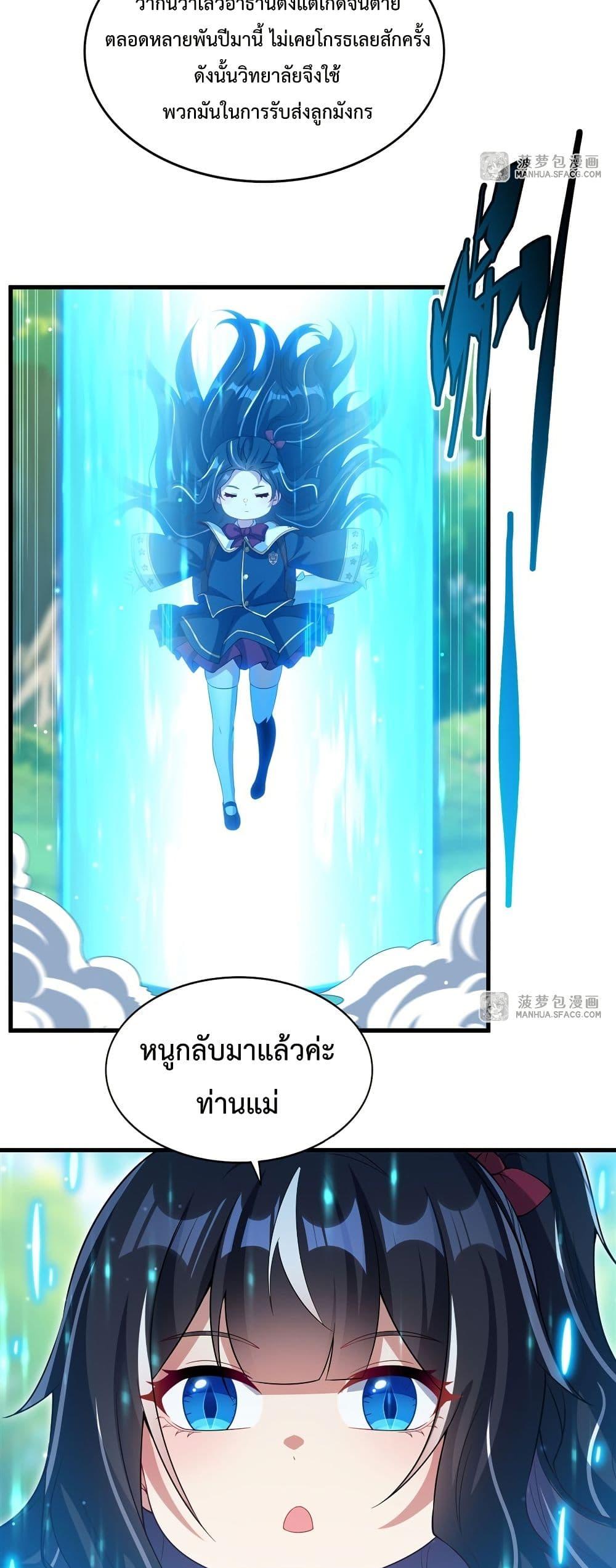Manga-lc-com อ่านมังงะ อ่านการ์ตูน ออนไลน์ ฟรี MalevolentDrag ตอนที่ 1 2 3 4 5 6 7 8 9 10 11 12 13 14 ฟรี ไม่มีโฆษณา Manga-lc - อ่าน มังงะ อ่าน การ์ตูน ออนไลน์ อ่านมังงะ ฟรี