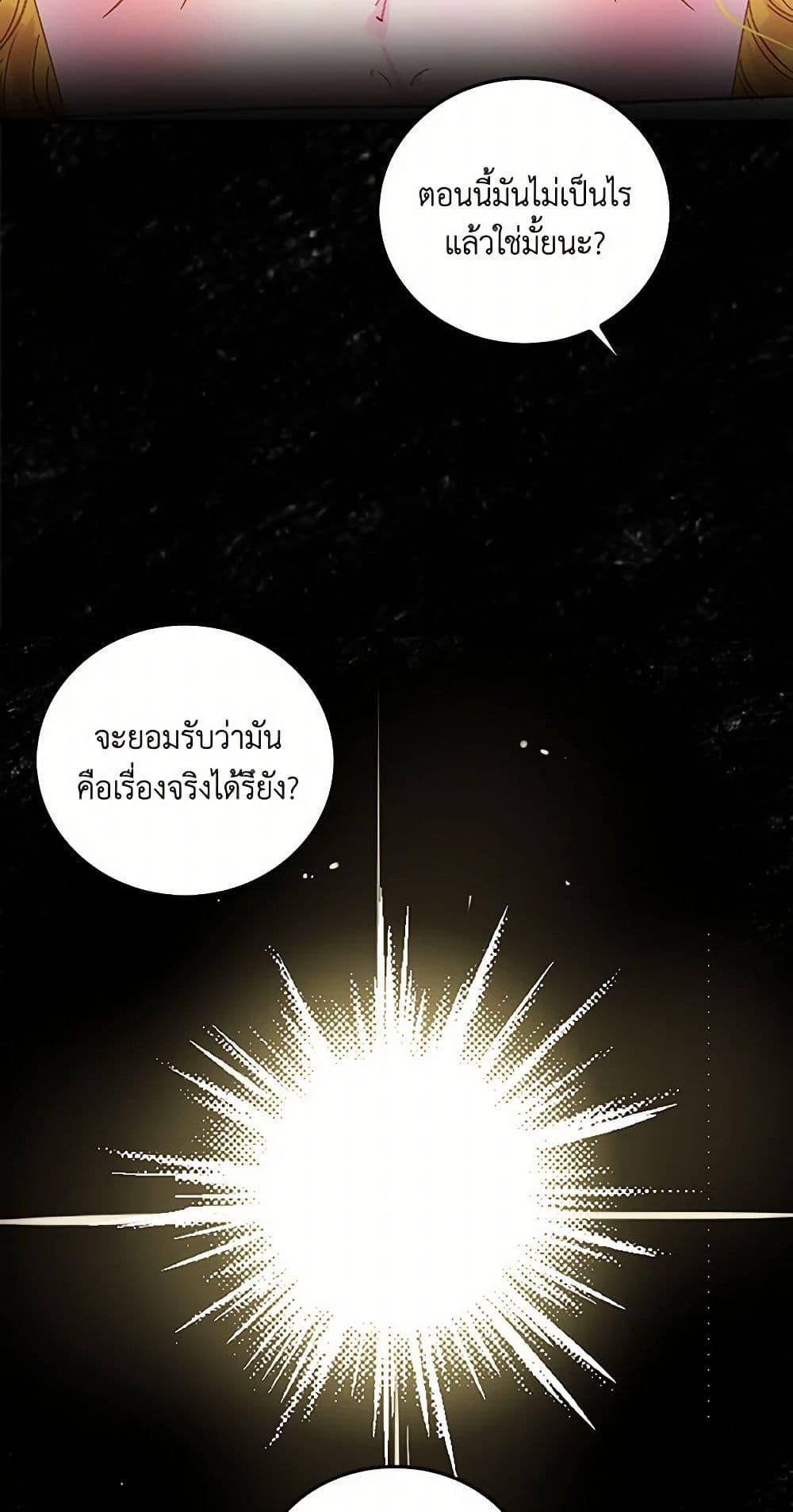 Manga-lc-com อ่านมังงะ อ่านการ์ตูน ออนไลน์ ฟรี Miss Not-So Sidekick ตอนที่ 1 2 3 4 5 6 7 8 9 10 11 12 13 14 ฟรี ไม่มีโฆษณา Manga-lc - อ่าน มังงะ อ่าน การ์ตูน ออนไลน์ อ่านมังงะ ฟรี