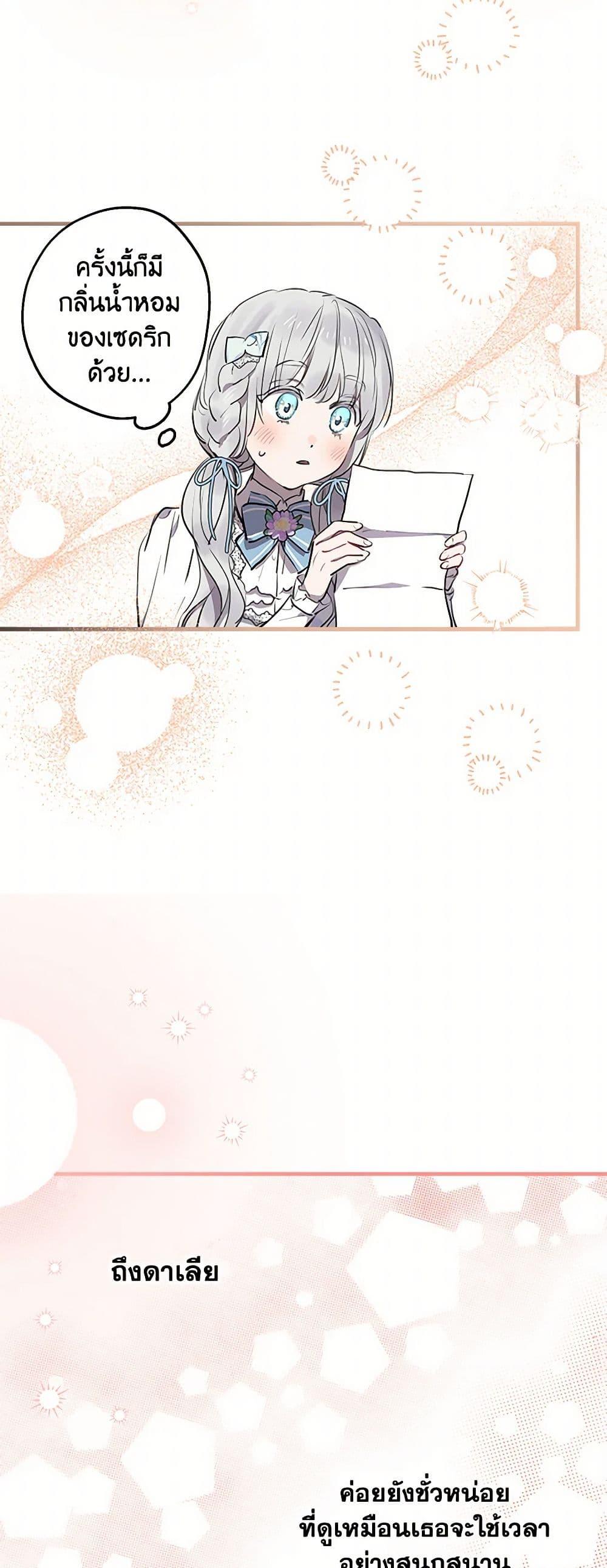 Manga-lc-com อ่านมังงะ อ่านการ์ตูน ออนไลน์ ฟรี The Strongest Characters in the World are Obsessed With Me ตอนที่ 1 2 3 4 5 6 7 8 9 10 11 12 13 14 ฟรี ไม่มีโฆษณา Manga-lc - อ่าน มังงะ อ่าน การ์ตูน ออนไลน์ อ่านมังงะ ฟรี