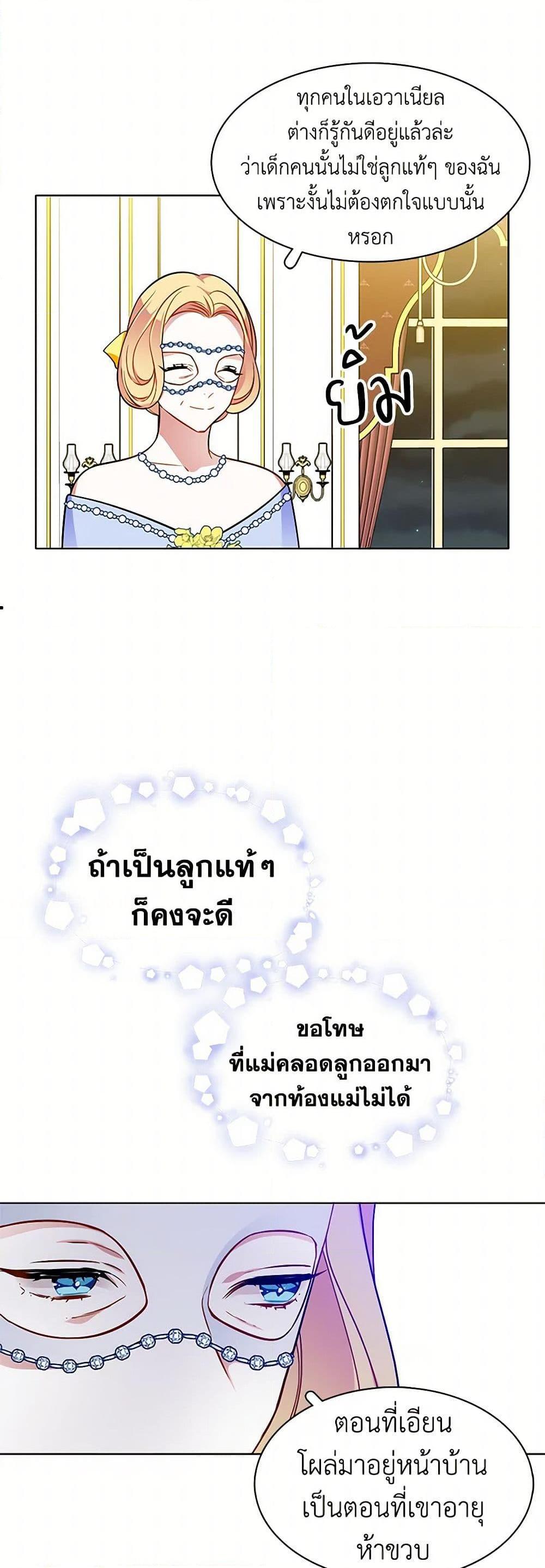 Manga-lc-com อ่านมังงะ อ่านการ์ตูน ออนไลน์ ฟรี The Detective Of Muiella ตอนที่ 1 2 3 4 5 6 7 8 9 10 11 12 13 14 ฟรี ไม่มีโฆษณา Manga-lc - อ่าน มังงะ อ่าน การ์ตูน ออนไลน์ อ่านมังงะ ฟรี