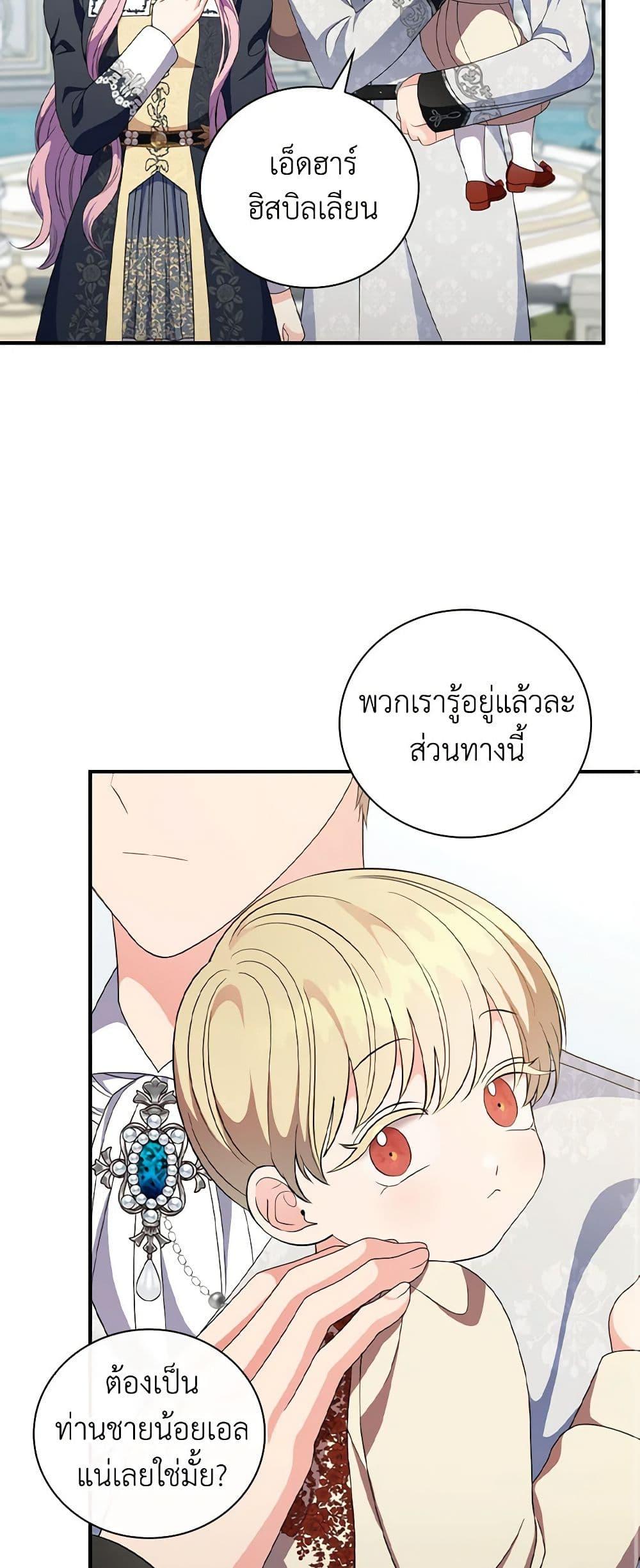 Manga-lc-com อ่านมังงะ อ่านการ์ตูน ออนไลน์ ฟรี Duchess in the Glass House ตอนที่ 1 2 3 4 5 6 7 8 9 10 11 12 13 14 ฟรี ไม่มีโฆษณา Manga-lc - อ่าน มังงะ อ่าน การ์ตูน ออนไลน์ อ่านมังงะ ฟรี