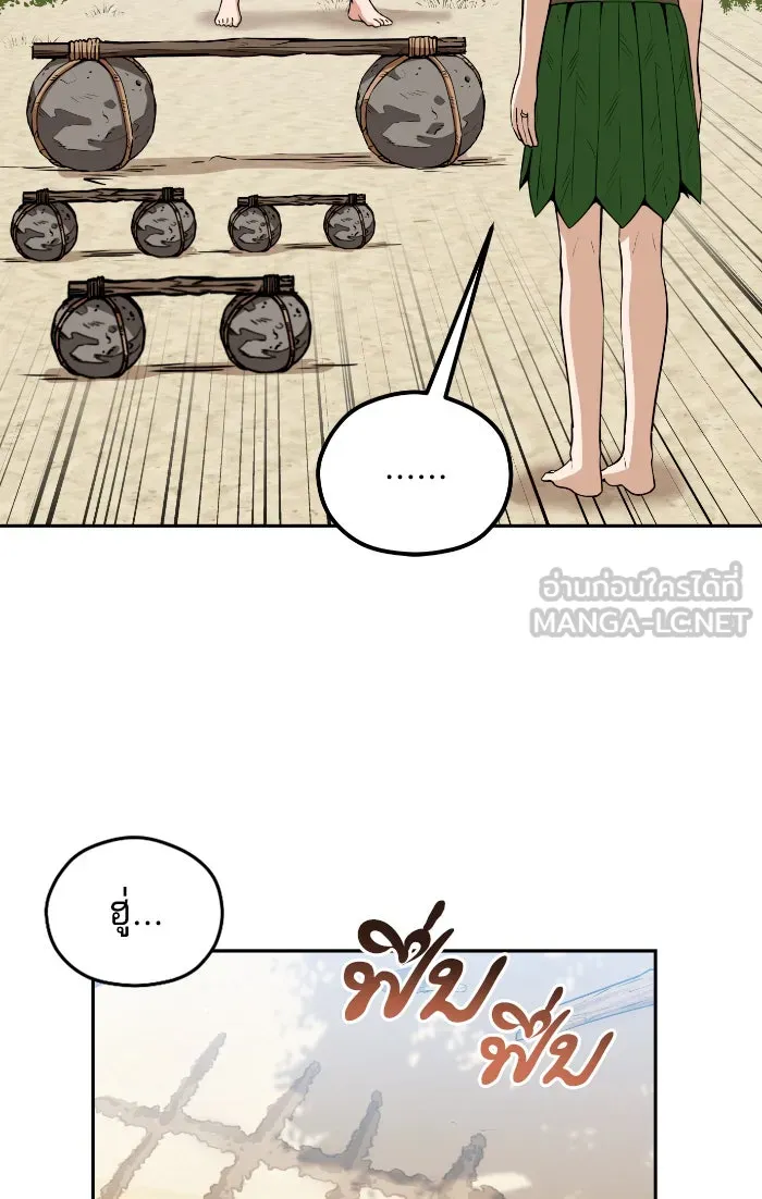 โชคชะตานำพารัก ตอนที่ 88 อยู่เฉย ๆ ไว้ รูปที่ 9