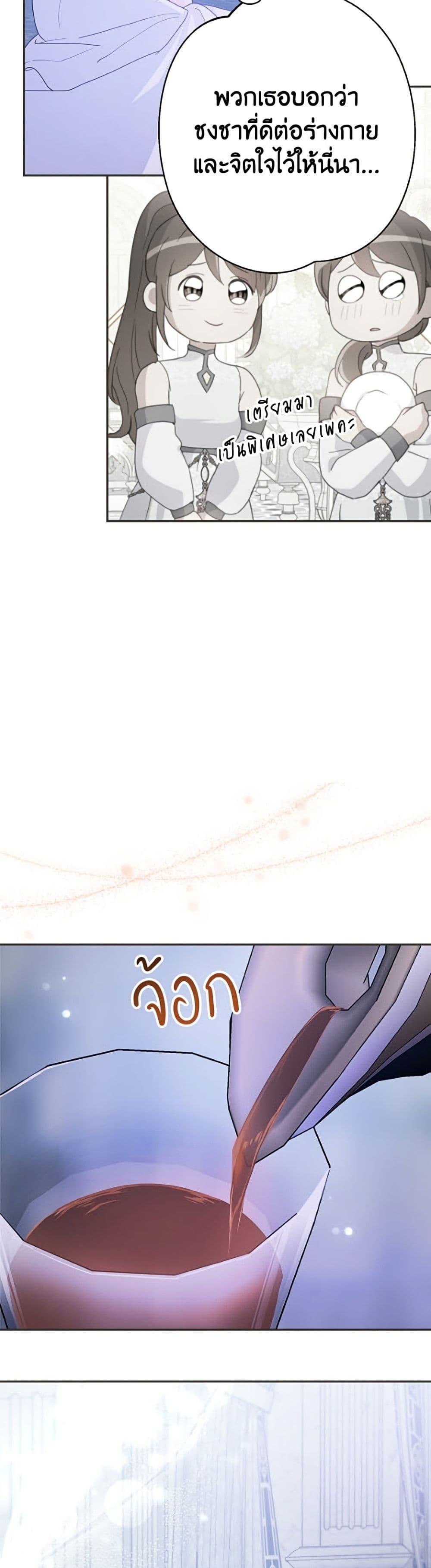 Manga-lc-com อ่านมังงะ อ่านการ์ตูน ออนไลน์ ฟรี Forget My Husband, I’ll Go Make Money ตอนที่ 1 2 3 4 5 6 7 8 9 10 11 12 13 14 ฟรี ไม่มีโฆษณา Manga-lc - อ่าน มังงะ อ่าน การ์ตูน ออนไลน์ อ่านมังงะ ฟรี