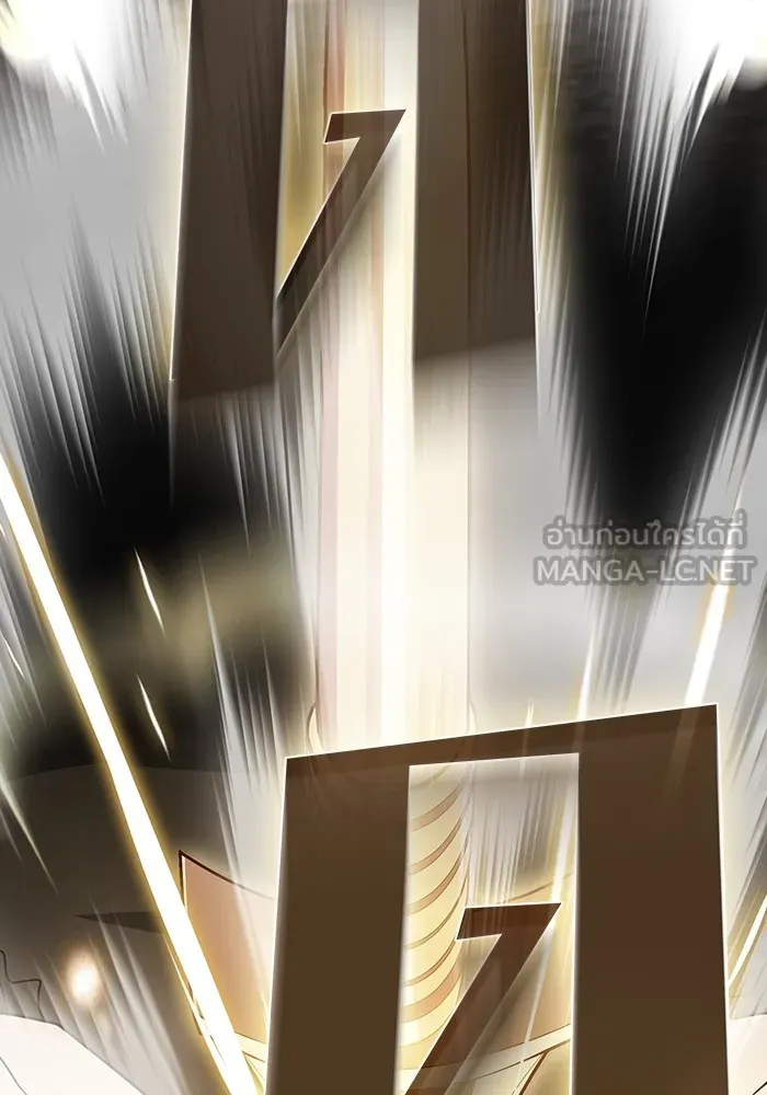 ผู้เล่นขั้นเทพแห่งหอคอยฝึกสอน ตอนที่ 186 รูปที่ 180