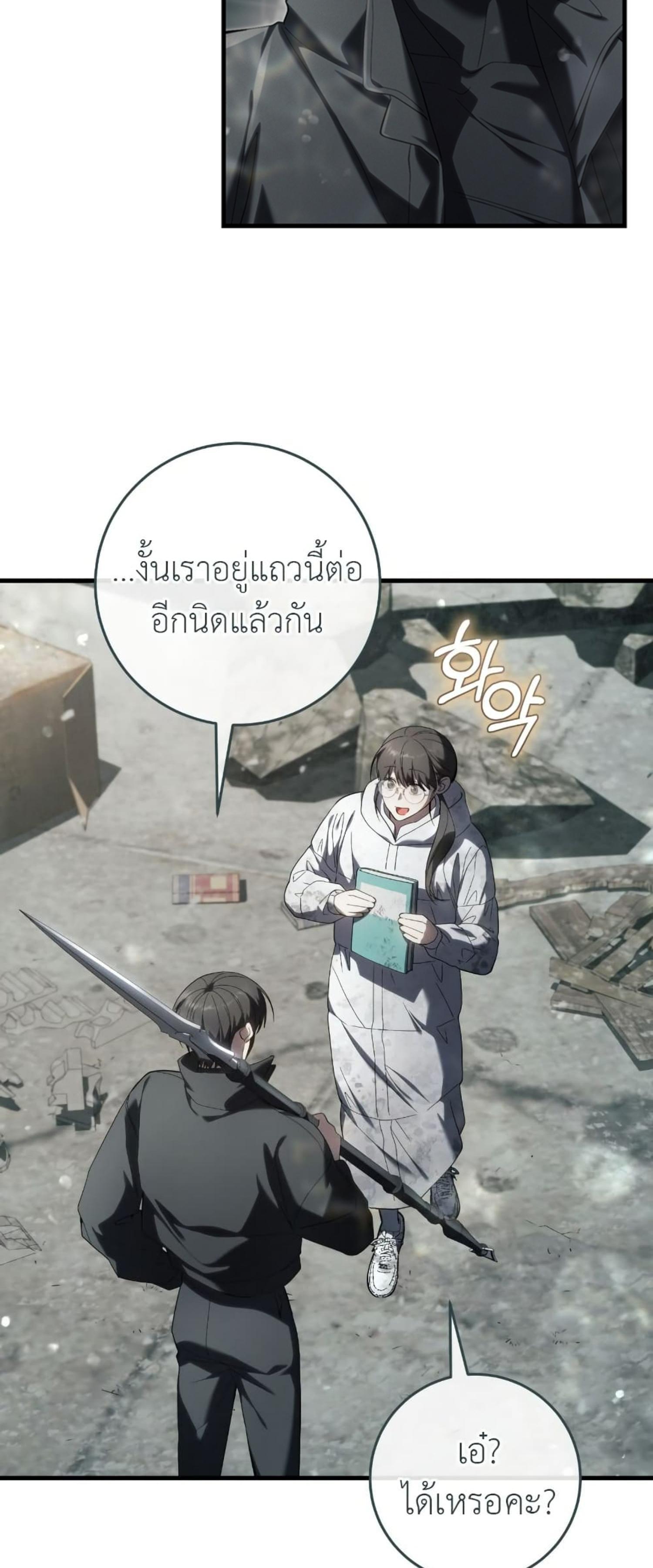 Manga-lc-com อ่านมังงะ อ่านการ์ตูน ออนไลน์ ฟรี The Hunter Wants to Live Quietly ตอนที่ 1 2 3 4 5 6 7 8 9 10 11 12 13 14 ฟรี ไม่มีโฆษณา Manga-lc - อ่าน มังงะ อ่าน การ์ตูน ออนไลน์ อ่านมังงะ ฟรี