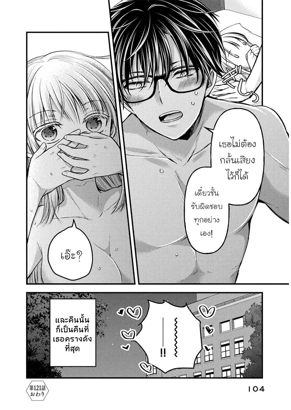 Manga-lc-com อ่านมังงะ อ่านการ์ตูน ออนไลน์ ฟรี Mijuku na Futari de Gozaimasu ga ตอนที่ 1 2 3 4 5 6 7 8 9 10 11 12 13 14 ฟรี ไม่มีโฆษณา Manga-lc - อ่าน มังงะ อ่าน การ์ตูน ออนไลน์ อ่านมังงะ ฟรี