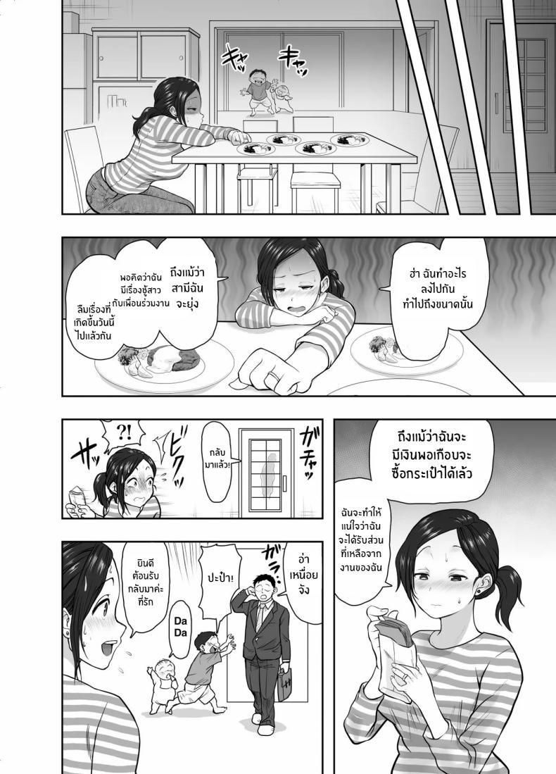 Doujin-Lc- อ่าน โดจิน มังฮวา เกาหลี ญี่ปุ่น จีน แปลไทย เพื่อครอบครัวใช่มั้ย [Nerumesian]Hitozuma Netorare Sugano Hinako Hen ตอนที่ 1 2 3 4 5 6 7 8 9 10 11 12 13 14 ฟรี ไม่มีโฆษณา อ่าน โดจิน Manhwa เกาหลี ญี่ปุ่น จีน เรามีครบ คัดมาให้เน้นๆ โดจิน 18+ รับประกันความฟินโดย  Doujin Lc