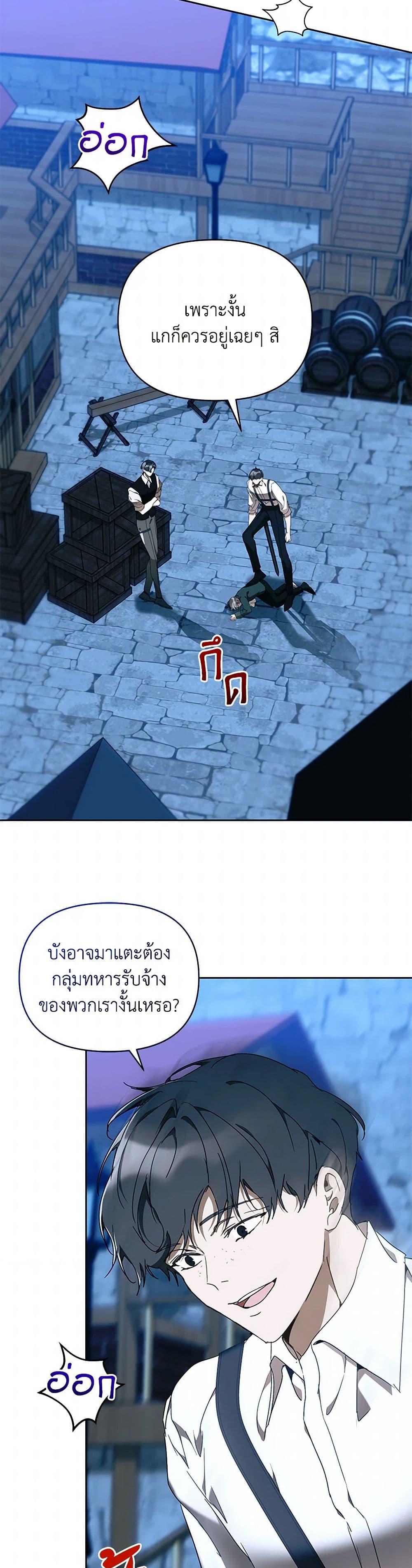 Manga-lc-com อ่านมังงะ อ่านการ์ตูน ออนไลน์ ฟรี I’m the Villainous Male Lead’s Terminally-Ill Aunt ตอนที่ 1 2 3 4 5 6 7 8 9 10 11 12 13 14 ฟรี ไม่มีโฆษณา Manga-lc - อ่าน มังงะ อ่าน การ์ตูน ออนไลน์ อ่านมังงะ ฟรี