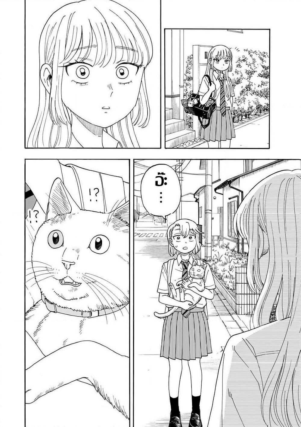 Manga-lc-com อ่านมังงะ อ่านการ์ตูน ออนไลน์ ฟรี Yuzuki Becomes A Cat ตอนที่ 1 2 3 4 5 6 7 8 9 10 11 12 13 14 ฟรี ไม่มีโฆษณา Manga-lc - อ่าน มังงะ อ่าน การ์ตูน ออนไลน์ อ่านมังงะ ฟรี