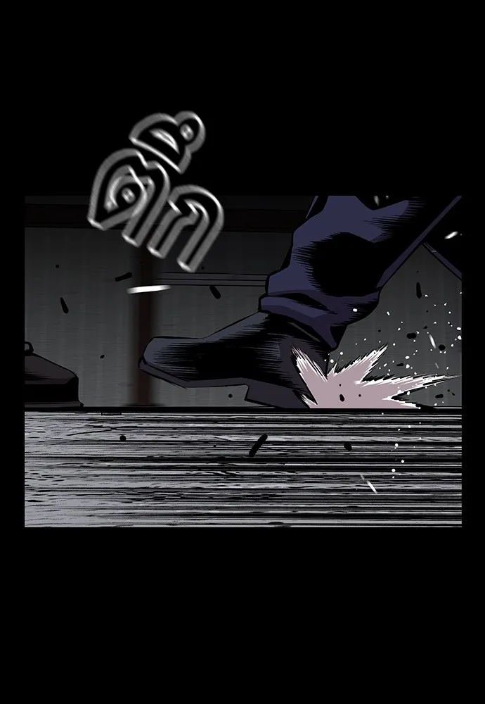 King Game ตอนที่ 37 ปล่อยโอกาสหลุดมือได้ไงวะ รูปที่ 43