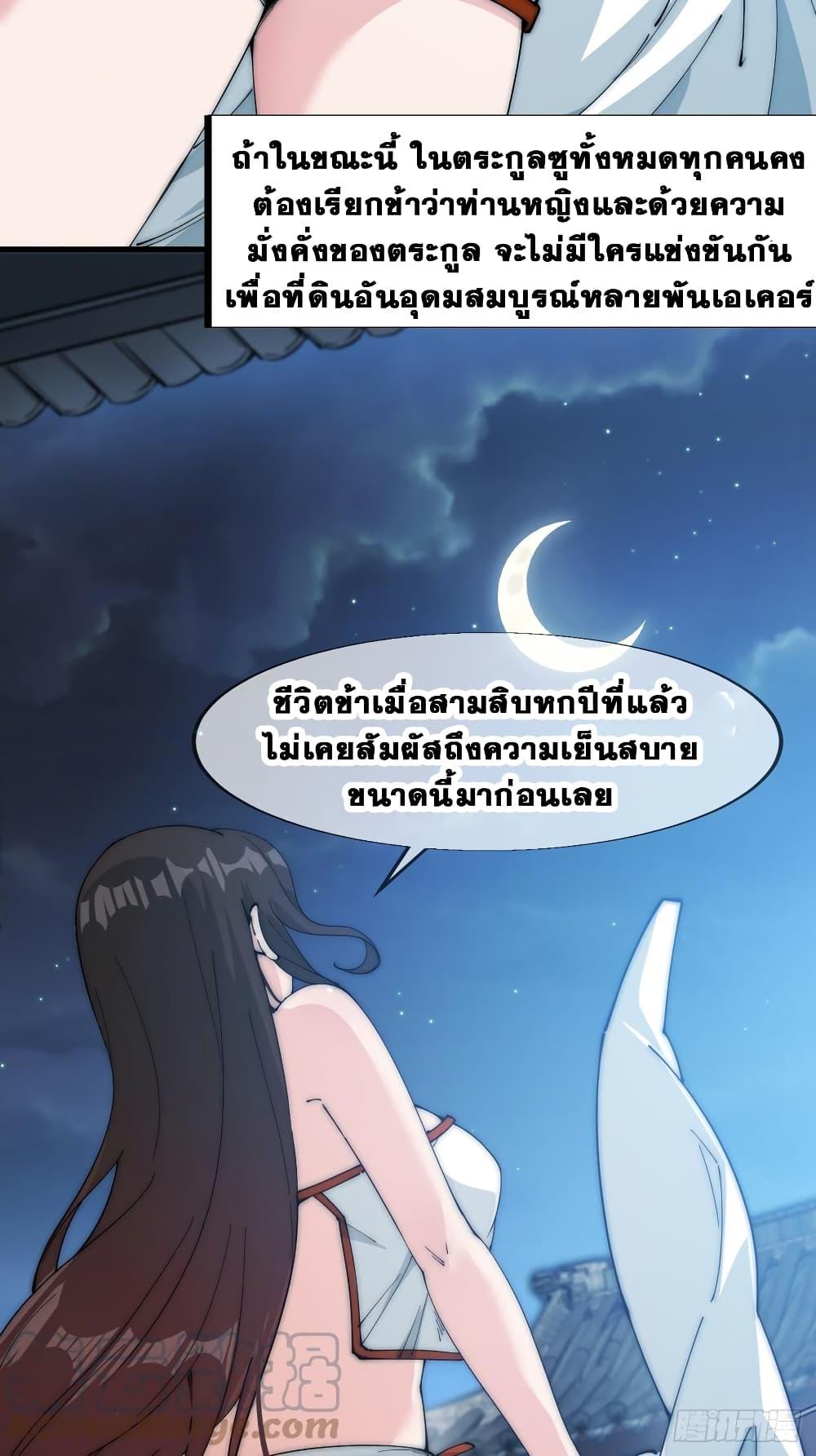 Manga-lc-com อ่านมังงะ อ่านการ์ตูน ออนไลน์ ฟรี It Starts With A Mountain ตอนที่ 1 2 3 4 5 6 7 8 9 10 11 12 13 14 ฟรี ไม่มีโฆษณา Manga-lc - อ่าน มังงะ อ่าน การ์ตูน ออนไลน์ อ่านมังงะ ฟรี