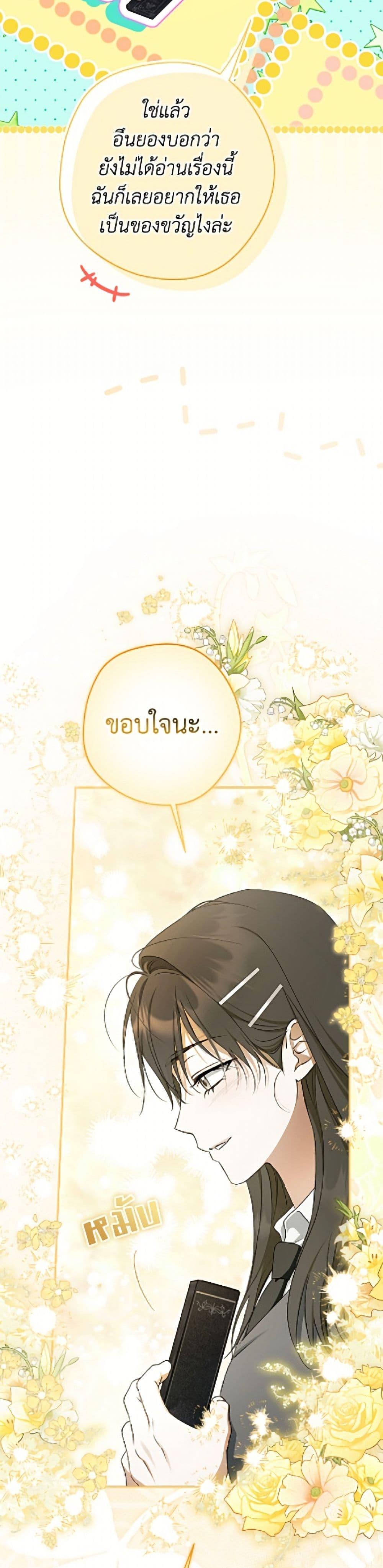 Manga-lc-com อ่านมังงะ อ่านการ์ตูน ออนไลน์ ฟรี An Extra Stole the Male Leads ตอนที่ 1 2 3 4 5 6 7 8 9 10 11 12 13 14 ฟรี ไม่มีโฆษณา Manga-lc - อ่าน มังงะ อ่าน การ์ตูน ออนไลน์ อ่านมังงะ ฟรี