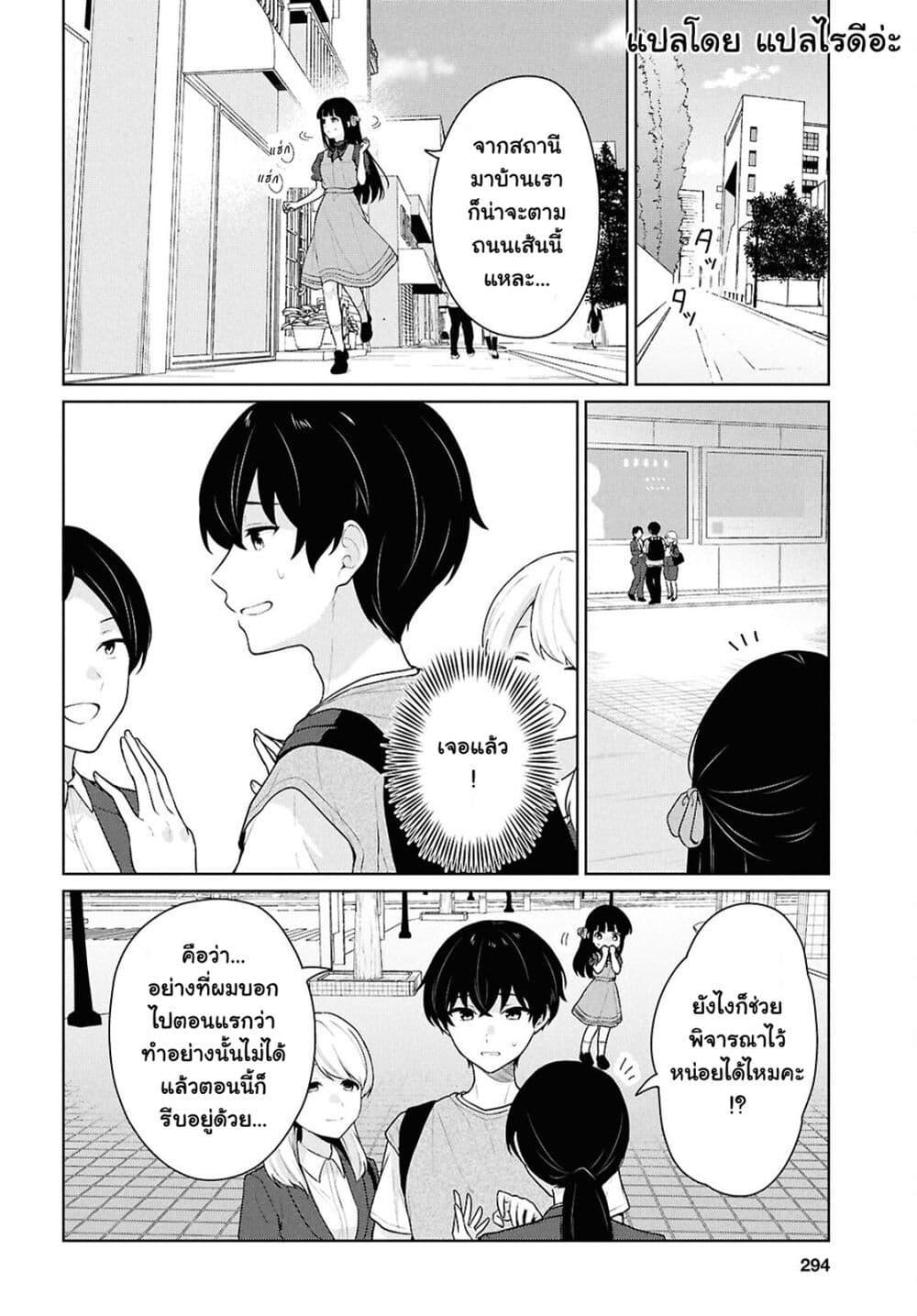 Manga-lc-com อ่านมังงะ อ่านการ์ตูน ออนไลน์ ฟรี Danjohi 15 no Sekai demo Futsu ni Ikirareru to Omotta ~ Geki Juu Kanjou na Kanojotachi ga Mujikaku Danshi ni Honrousaretara ตอนที่ 1 2 3 4 5 6 7 8 9 10 11 12 13 14 ฟรี ไม่มีโฆษณา Manga-lc - อ่าน มังงะ อ่าน การ์ตูน ออนไลน์ อ่านมังงะ ฟรี