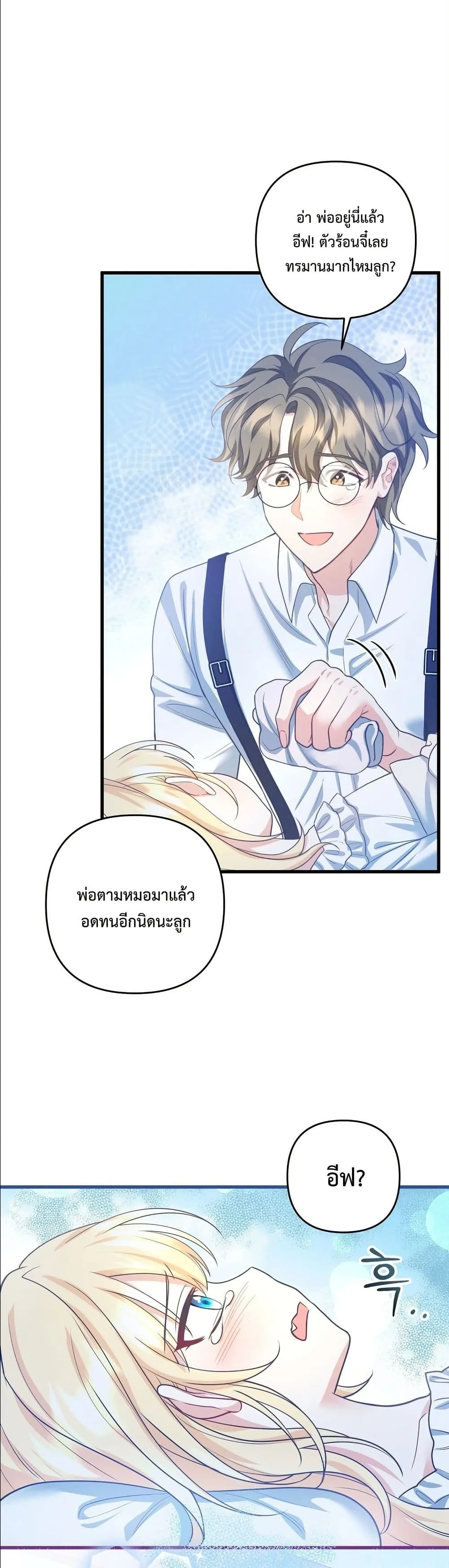 Manga-lc-com อ่านมังงะ อ่านการ์ตูน ออนไลน์ ฟรี I’m the Only Granddaughter of the Strongest Duke ตอนที่ 1 2 3 4 5 6 7 8 9 10 11 12 13 14 ฟรี ไม่มีโฆษณา Manga-lc - อ่าน มังงะ อ่าน การ์ตูน ออนไลน์ อ่านมังงะ ฟรี