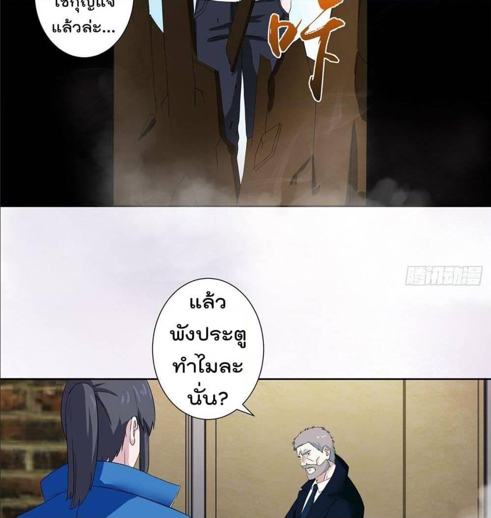 Manga-lc-com อ่านมังงะ อ่านการ์ตูน ออนไลน์ ฟรี The Cultivators Guardian in The City ตอนที่ 1 2 3 4 5 6 7 8 9 10 11 12 13 14 ฟรี ไม่มีโฆษณา Manga-lc - อ่าน มังงะ อ่าน การ์ตูน ออนไลน์ อ่านมังงะ ฟรี