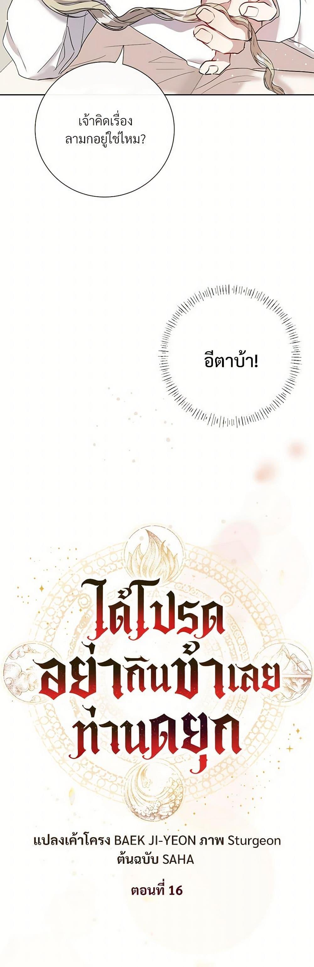 Manga-lc-com อ่านมังงะ อ่านการ์ตูน ออนไลน์ ฟรี Please Don’t Eat Me! ตอนที่ 1 2 3 4 5 6 7 8 9 10 11 12 13 14 ฟรี ไม่มีโฆษณา Manga-lc - อ่าน มังงะ อ่าน การ์ตูน ออนไลน์ อ่านมังงะ ฟรี