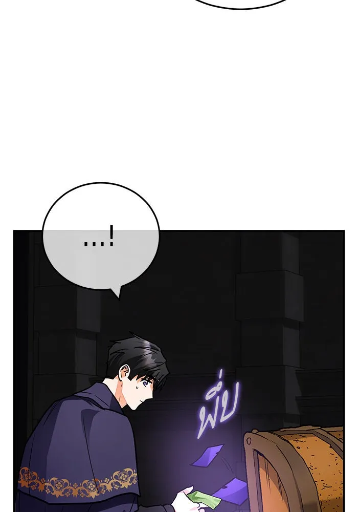 บุตรีดยุกขอไม่แต่งงานbrกับหนุ่มในฝัน ตอนที่ 103 รูปที่ 73