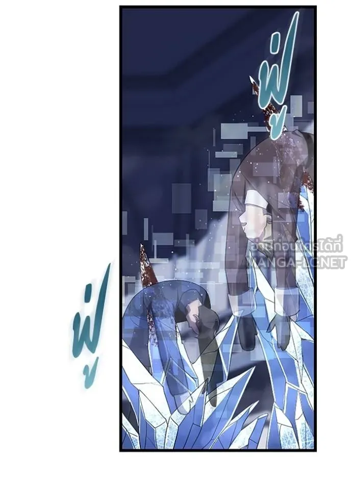 โคตรอาวุธลับ ตอนที่ 24 รูปที่ 79