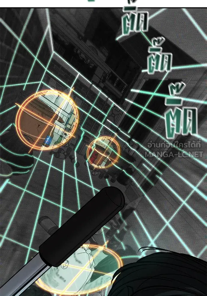 เลวฟาดเลว ตอนที่ 171 รูปที่ 104