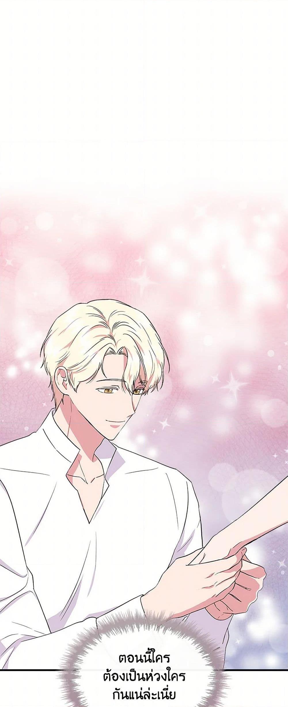 Manga-lc-com อ่านมังงะ อ่านการ์ตูน ออนไลน์ ฟรี I Wasn’t the Cinderella ตอนที่ 1 2 3 4 5 6 7 8 9 10 11 12 13 14 ฟรี ไม่มีโฆษณา Manga-lc - อ่าน มังงะ อ่าน การ์ตูน ออนไลน์ อ่านมังงะ ฟรี