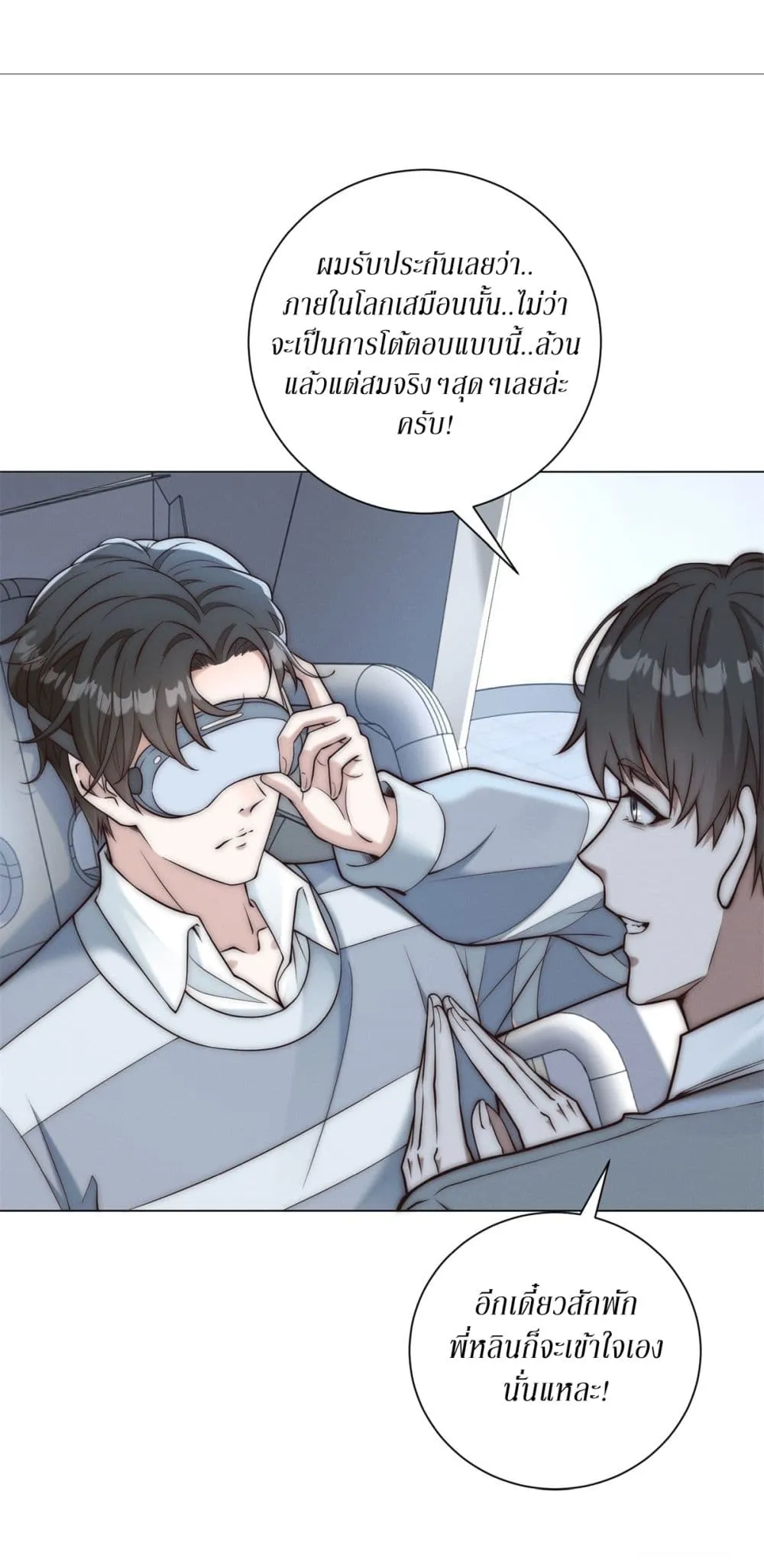 Manga-lc-com อ่านมังงะ อ่านการ์ตูน ออนไลน์ ฟรี Dominating With the Price Collapse System ตอนที่ 1 2 3 4 5 6 7 8 9 10 11 12 13 14 ฟรี ไม่มีโฆษณา Manga-lc - อ่าน มังงะ อ่าน การ์ตูน ออนไลน์ อ่านมังงะ ฟรี