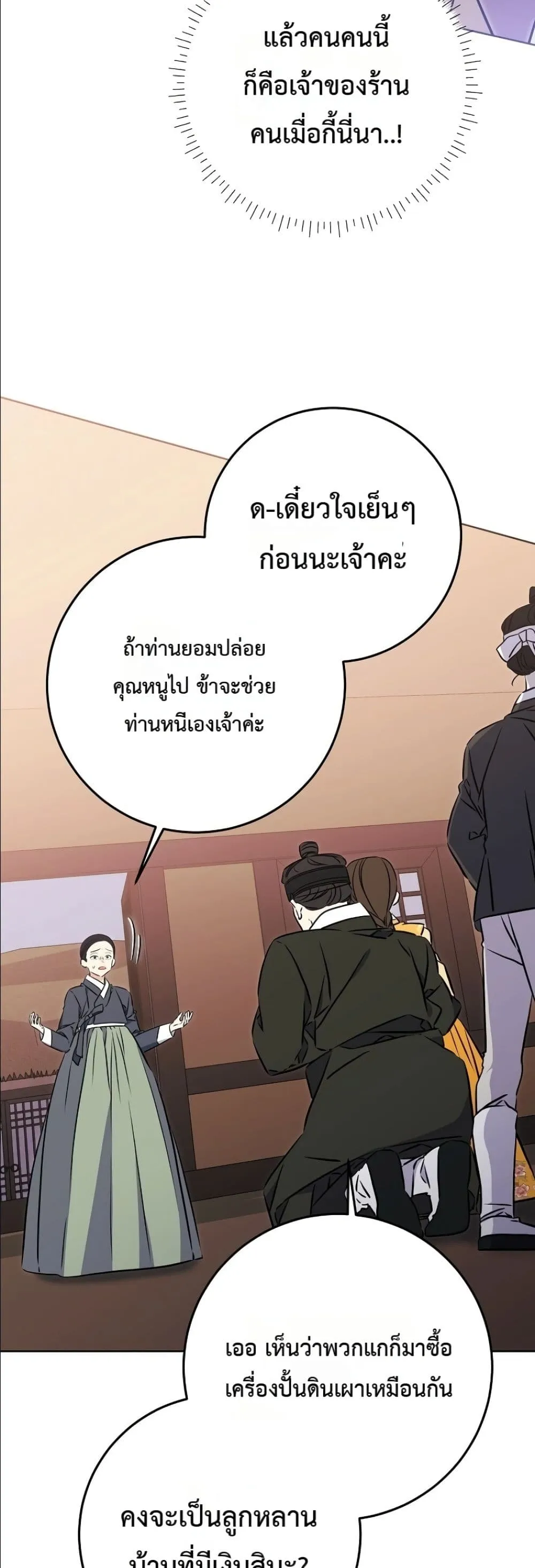 Manga-lc-com อ่านมังงะ อ่านการ์ตูน ออนไลน์ ฟรี The Princess’s Guide to a Perfect Life ตอนที่ 1 2 3 4 5 6 7 8 9 10 11 12 13 14 ฟรี ไม่มีโฆษณา Manga-lc - อ่าน มังงะ อ่าน การ์ตูน ออนไลน์ อ่านมังงะ ฟรี