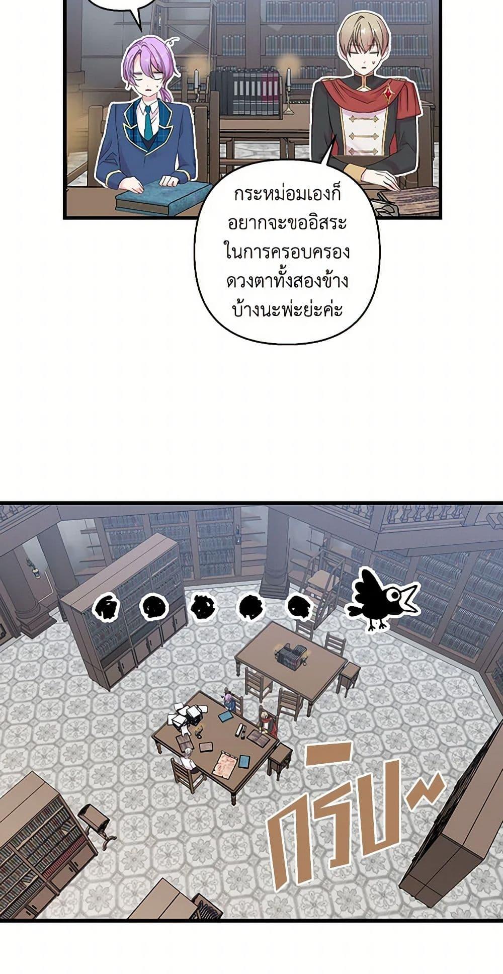 Manga-lc-com อ่านมังงะ อ่านการ์ตูน ออนไลน์ ฟรี Our Little Empress ตอนที่ 1 2 3 4 5 6 7 8 9 10 11 12 13 14 ฟรี ไม่มีโฆษณา Manga-lc - อ่าน มังงะ อ่าน การ์ตูน ออนไลน์ อ่านมังงะ ฟรี