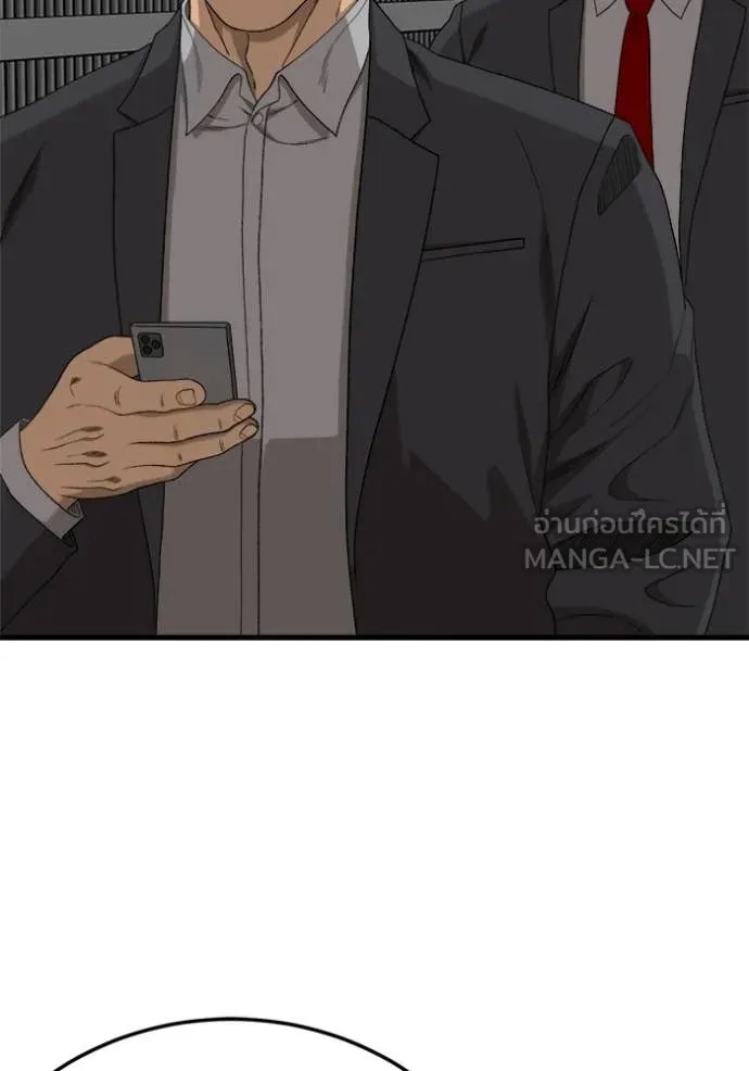 BAD GUY ตอนที่ 292 รูปที่ 42