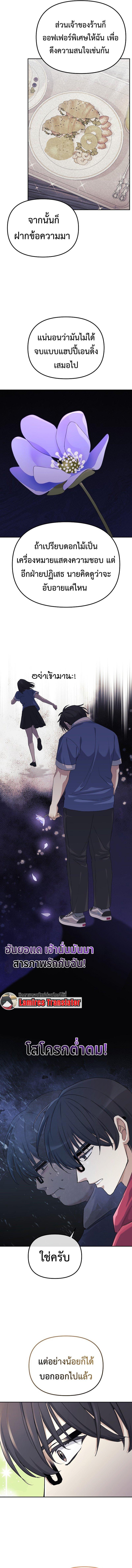 Manga-lc-com อ่านมังงะ อ่านการ์ตูน ออนไลน์ ฟรี The Reset Life of a Game Addict ตอนที่ 1 2 3 4 5 6 7 8 9 10 11 12 13 14 ฟรี ไม่มีโฆษณา Manga-lc - อ่าน มังงะ อ่าน การ์ตูน ออนไลน์ อ่านมังงะ ฟรี