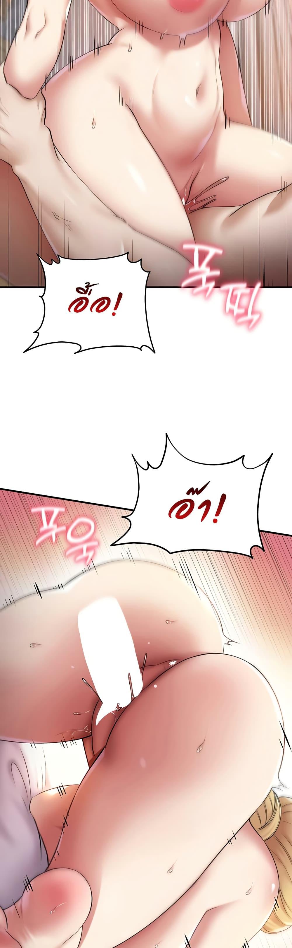Doujin-Lc- อ่าน โดจิน มังฮวา เกาหลี ญี่ปุ่น จีน แปลไทย The Warrior Became an Academy Professor After Divorce ตอนที่ 1 2 3 4 5 6 7 8 9 10 11 12 13 14 ฟรี ไม่มีโฆษณา อ่าน โดจิน Manhwa เกาหลี ญี่ปุ่น จีน เรามีครบ คัดมาให้เน้นๆ โดจิน 18+ รับประกันความฟินโดย  Doujin Lc