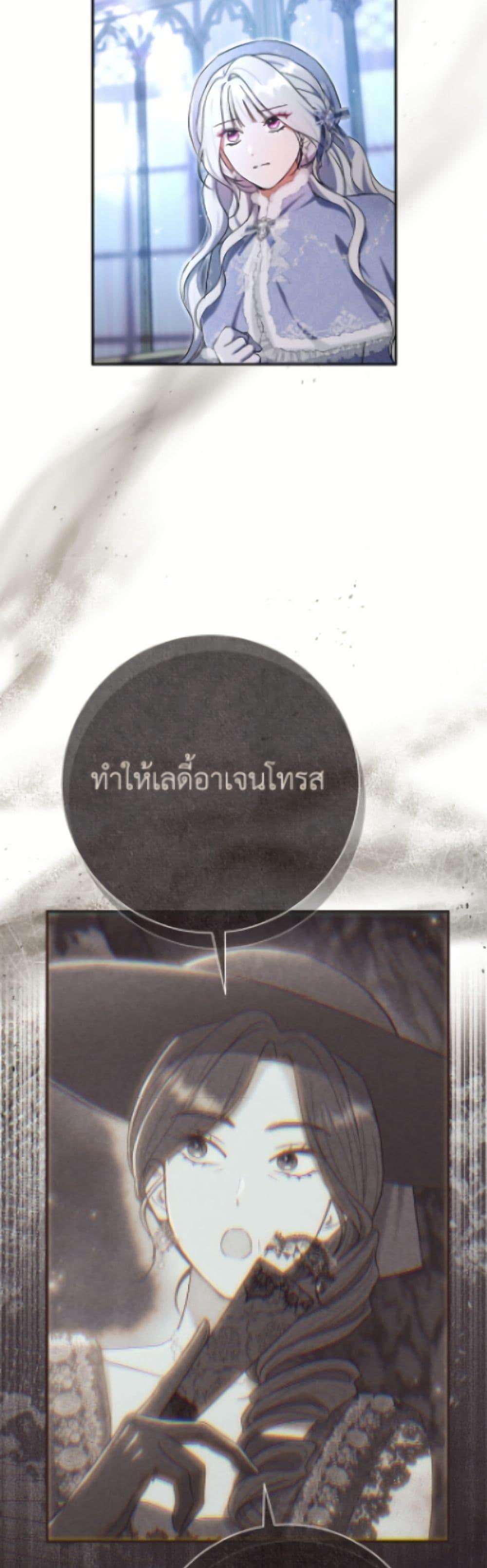 Manga-lc-com อ่านมังงะ อ่านการ์ตูน ออนไลน์ ฟรี The Villain’s Match Is Too Perfect ตอนที่ 1 2 3 4 5 6 7 8 9 10 11 12 13 14 ฟรี ไม่มีโฆษณา Manga-lc - อ่าน มังงะ อ่าน การ์ตูน ออนไลน์ อ่านมังงะ ฟรี