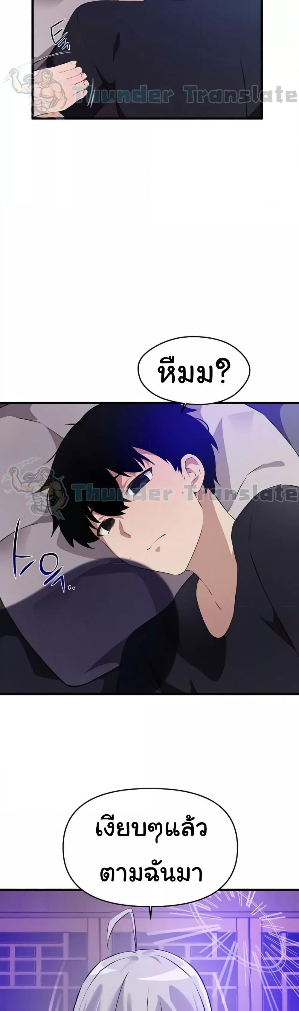 Doujin-Lc- อ่าน โดจิน มังฮวา เกาหลี ญี่ปุ่น จีน แปลไทย Please Give Me Energy ตอนที่ 1 2 3 4 5 6 7 8 9 10 11 12 13 14 ฟรี ไม่มีโฆษณา อ่าน โดจิน Manhwa เกาหลี ญี่ปุ่น จีน เรามีครบ คัดมาให้เน้นๆ โดจิน 18+ รับประกันความฟินโดย  Doujin Lc