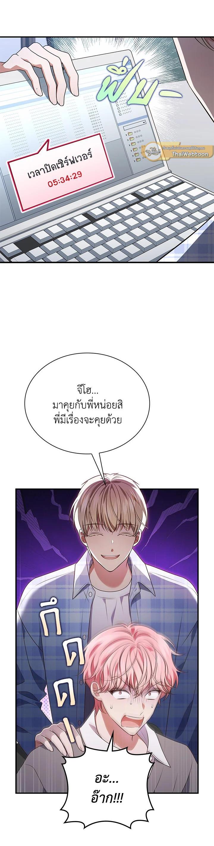 Manga-lc-com อ่านมังงะ อ่านการ์ตูน ออนไลน์ ฟรี In This Life, the Greatest Star in the Universe ตอนที่ 1 2 3 4 5 6 7 8 9 10 11 12 13 14 ฟรี ไม่มีโฆษณา Manga-lc - อ่าน มังงะ อ่าน การ์ตูน ออนไลน์ อ่านมังงะ ฟรี