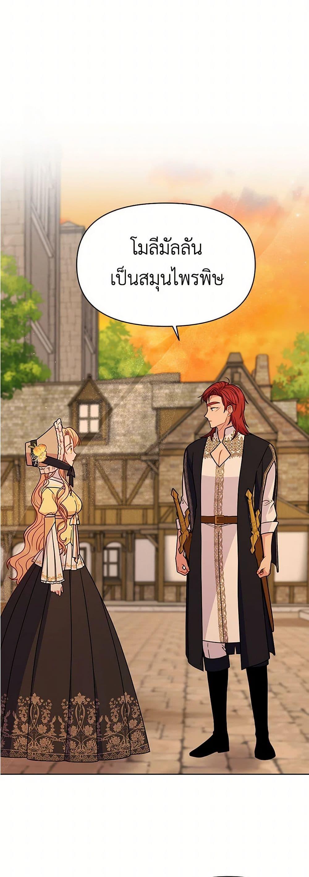 Manga-lc-com อ่านมังงะ อ่านการ์ตูน ออนไลน์ ฟรี My BFF is a Tyrant in Training ตอนที่ 1 2 3 4 5 6 7 8 9 10 11 12 13 14 ฟรี ไม่มีโฆษณา Manga-lc - อ่าน มังงะ อ่าน การ์ตูน ออนไลน์ อ่านมังงะ ฟรี