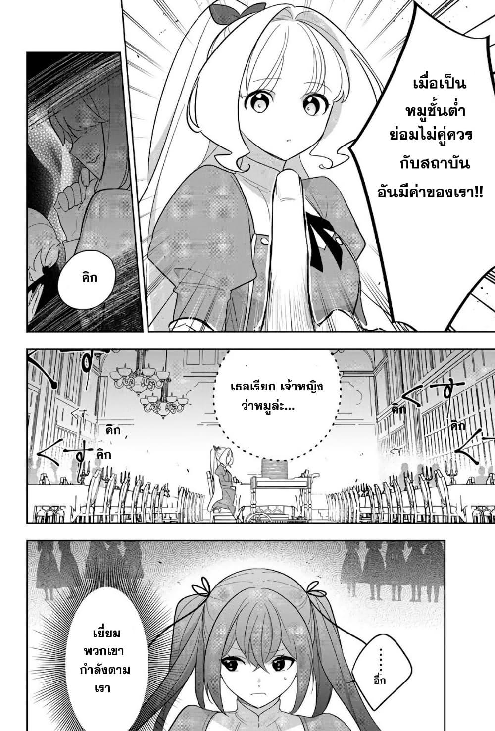 Manga-lc-com อ่านมังงะ อ่านการ์ตูน ออนไลน์ ฟรี Koujo Tensei Densetsu no Dai Madoushi ตอนที่ 1 2 3 4 5 6 7 8 9 10 11 12 13 14 ฟรี ไม่มีโฆษณา Manga-lc - อ่าน มังงะ อ่าน การ์ตูน ออนไลน์ อ่านมังงะ ฟรี