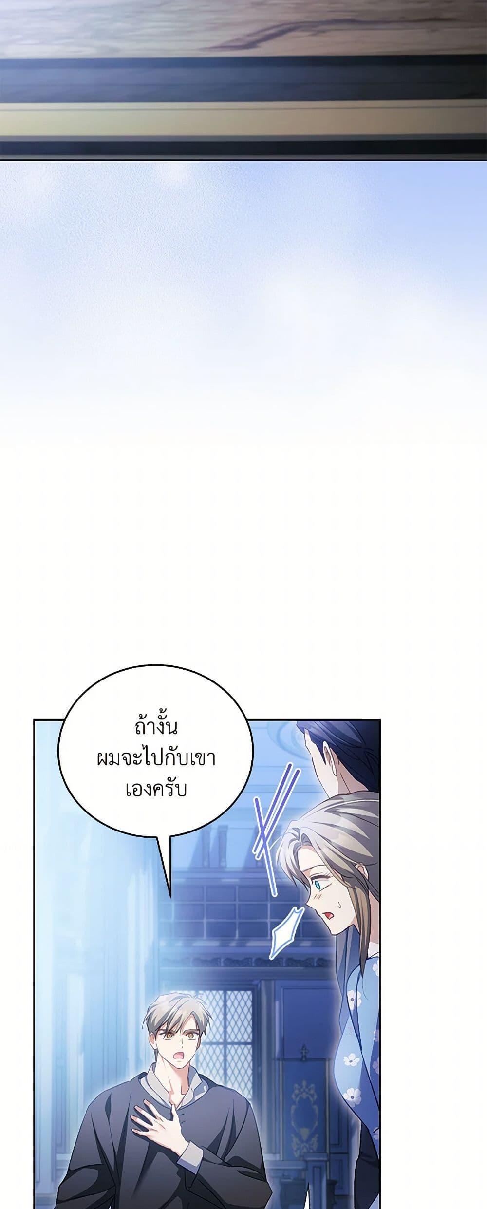 Manga-lc-com อ่านมังงะ อ่านการ์ตูน ออนไลน์ ฟรี Childcare Diary With The Villain ตอนที่ 1 2 3 4 5 6 7 8 9 10 11 12 13 14 ฟรี ไม่มีโฆษณา Manga-lc - อ่าน มังงะ อ่าน การ์ตูน ออนไลน์ อ่านมังงะ ฟรี