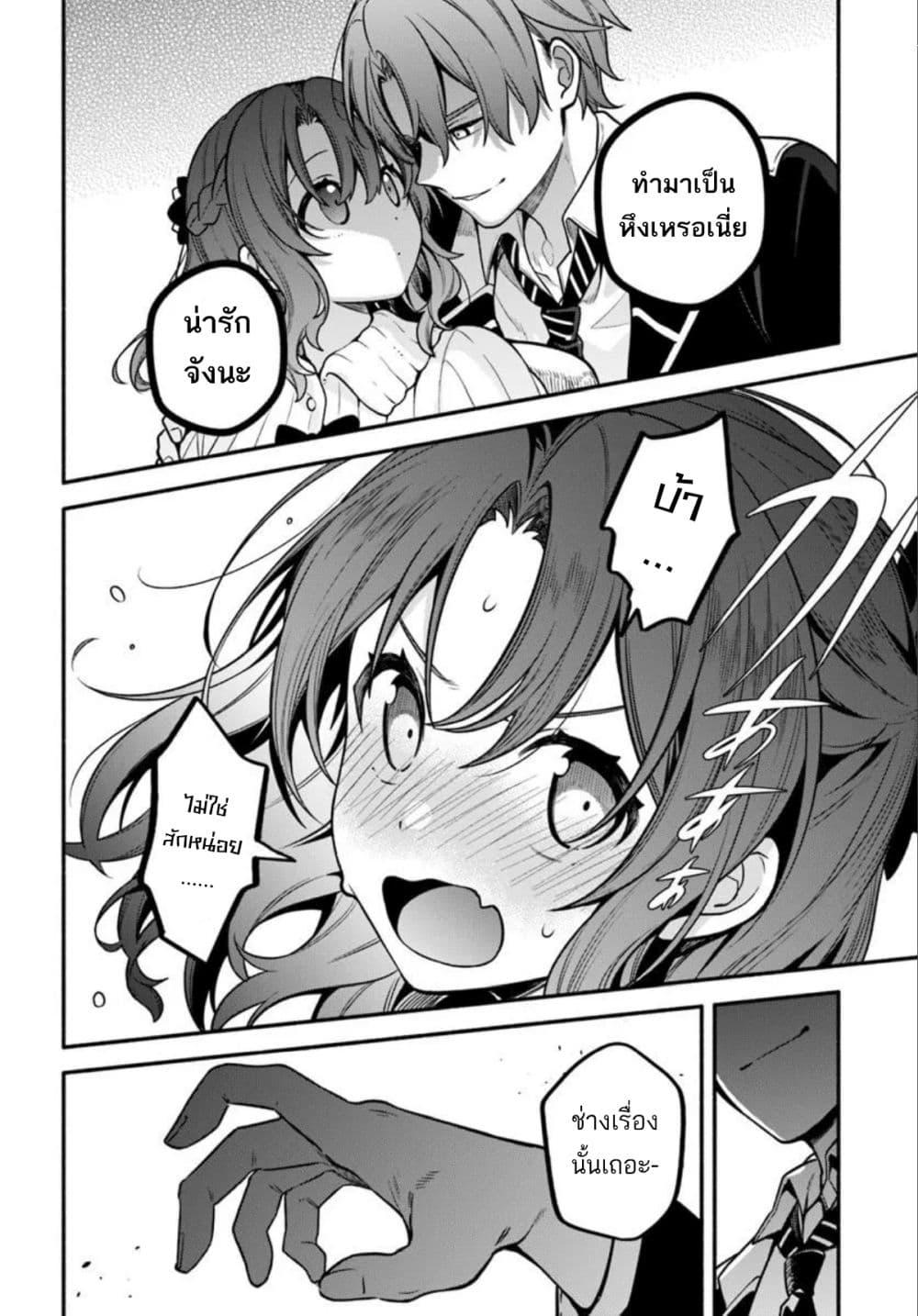 Manga-lc-com อ่านมังงะ อ่านการ์ตูน ออนไลน์ ฟรี High School Hack and Slash ตอนที่ 1 2 3 4 5 6 7 8 9 10 11 12 13 14 ฟรี ไม่มีโฆษณา Manga-lc - อ่าน มังงะ อ่าน การ์ตูน ออนไลน์ อ่านมังงะ ฟรี