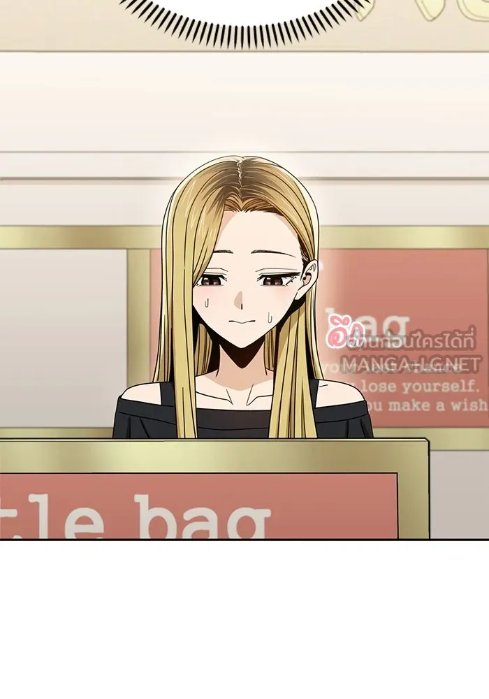 โชคชะตานำพารัก ตอนที่ 66 มั้ง รูปที่ 66