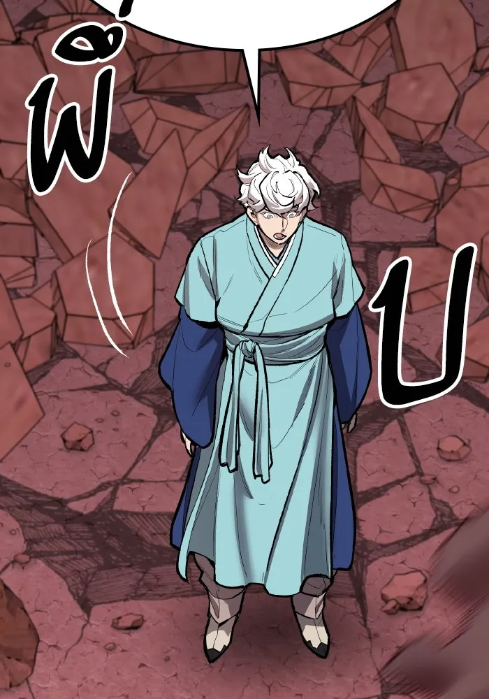 ยอดคนเลเวลทะลุ ตอนที่ 68 สัตว์วิเศษ รูปที่ 104