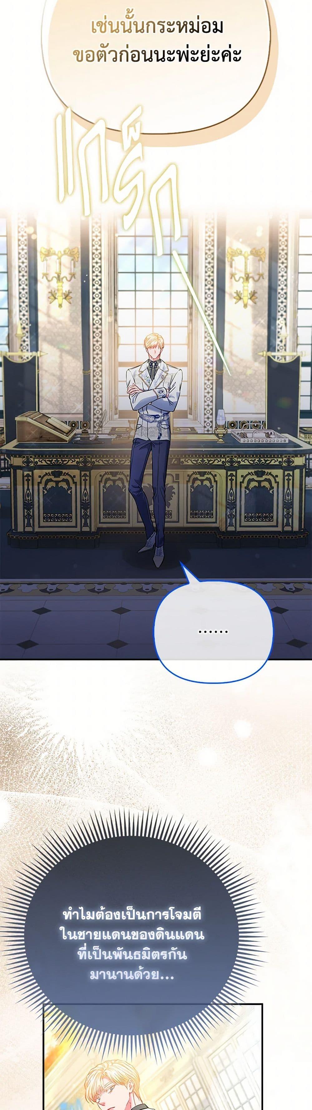 Manga-lc-com อ่านมังงะ อ่านการ์ตูน ออนไลน์ ฟรี I’m the Princess of All ตอนที่ 1 2 3 4 5 6 7 8 9 10 11 12 13 14 ฟรี ไม่มีโฆษณา Manga-lc - อ่าน มังงะ อ่าน การ์ตูน ออนไลน์ อ่านมังงะ ฟรี