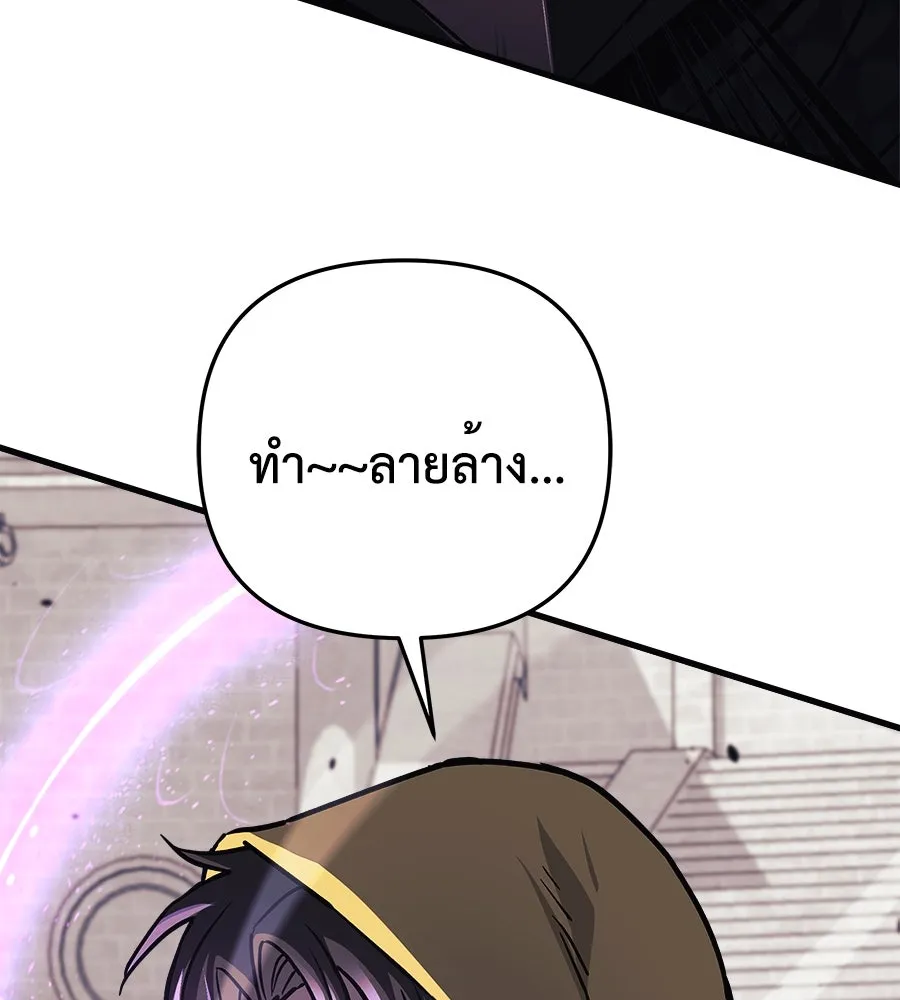 สัปดาห์นี้งดอัปตอนใหม่ ตอนที่ 102 รูปที่ 61