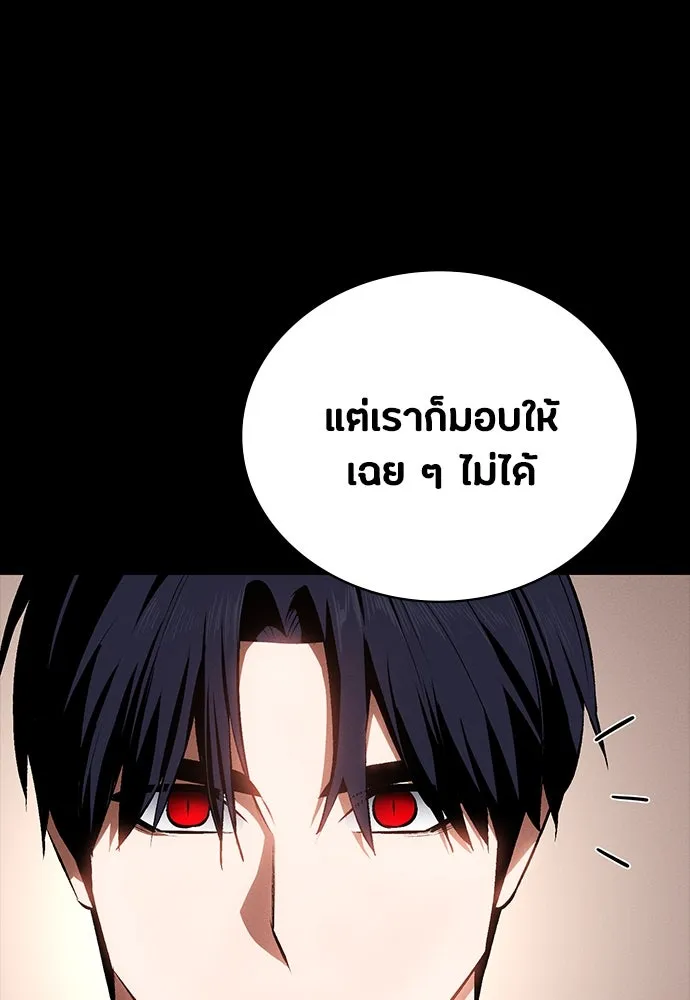 มือสังหารพันธุ์อมตะ ตอนที่ 54 รูปที่ 146