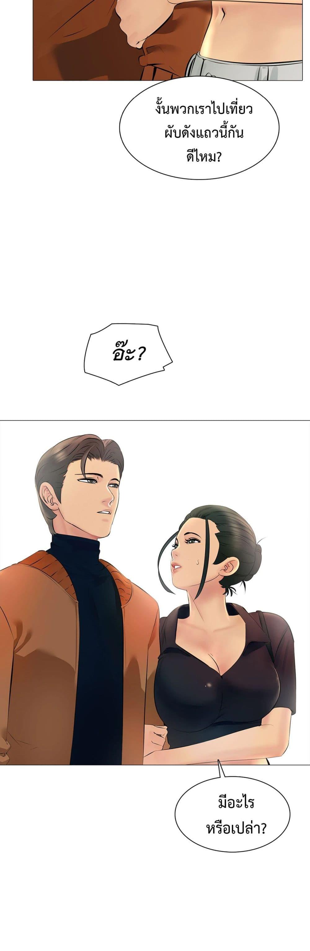 Doujin-Lc- อ่าน โดจิน มังฮวา เกาหลี ญี่ปุ่น จีน แปลไทย Friend’s Woman ตอนที่ 1 2 3 4 5 6 7 8 9 10 11 12 13 14 ฟรี ไม่มีโฆษณา อ่าน โดจิน Manhwa เกาหลี ญี่ปุ่น จีน เรามีครบ คัดมาให้เน้นๆ โดจิน 18+ รับประกันความฟินโดย  Doujin Lc